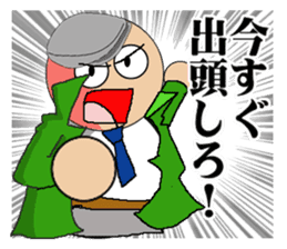 Humanity criminal sticker #1490605