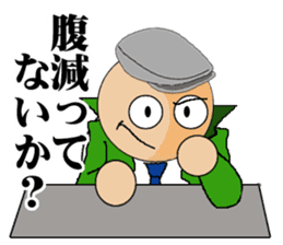 Humanity criminal sticker #1490606