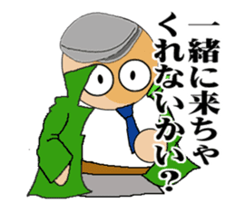 Humanity criminal sticker #1490607