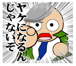 Humanity criminal sticker #1490608