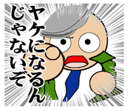 Humanity criminal sticker #1490608