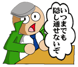 Humanity criminal sticker #1490609