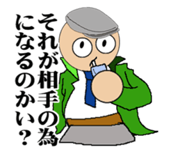 Humanity criminal sticker #1490610