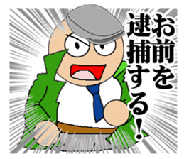 Humanity criminal sticker #1490611