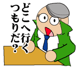 Humanity criminal sticker #1490612