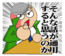 Humanity criminal sticker #1490614