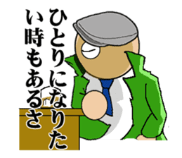 Humanity criminal sticker #1490615