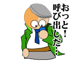 Humanity criminal sticker #1490616