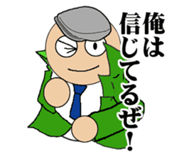 Humanity criminal sticker #1490617