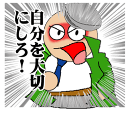 Humanity criminal sticker #1490619