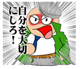 Humanity criminal sticker #1490619