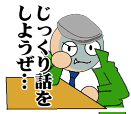 Humanity criminal sticker #1490620