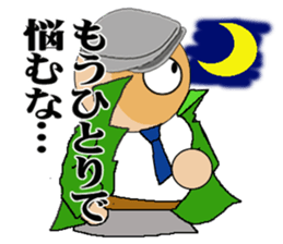 Humanity criminal sticker #1490622