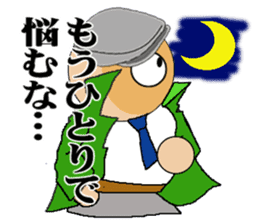 Humanity criminal sticker #1490622