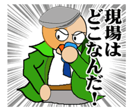 Humanity criminal sticker #1490623