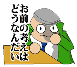 Humanity criminal sticker #1490624