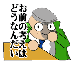 Humanity criminal sticker #1490624