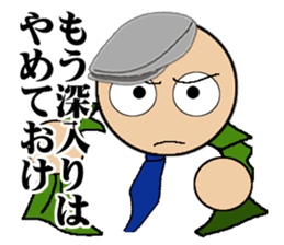 Humanity criminal sticker #1490625