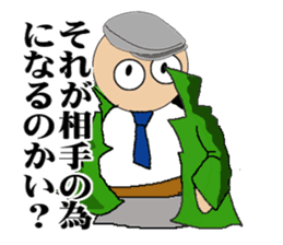 Humanity criminal sticker #1490626