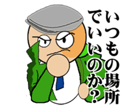 Humanity criminal sticker #1490628