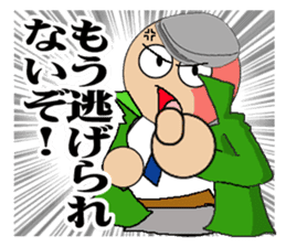 Humanity criminal sticker #1490629