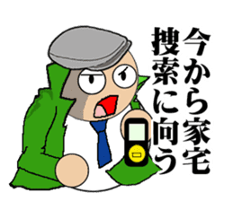 Humanity criminal sticker #1490630