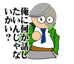 Humanity criminal sticker #1490631