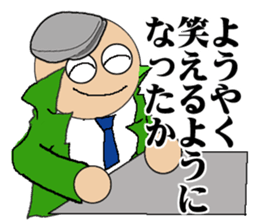 Humanity criminal sticker #1490633