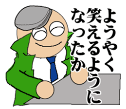 Humanity criminal sticker #1490633