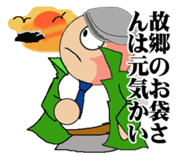 Humanity criminal sticker #1490634