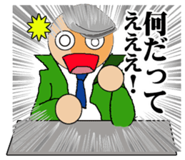 Humanity criminal sticker #1490636