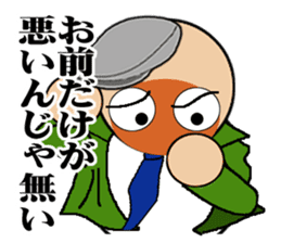 Humanity criminal sticker #1490637