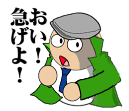 Humanity criminal sticker #1490638