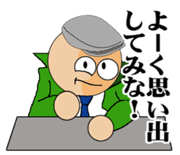 Humanity criminal sticker #1490639