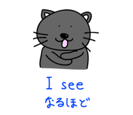 a bilingual cat Sun-chan sticker #1490754