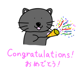 a bilingual cat Sun-chan sticker #1490758