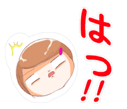 A noisy girl's sticker #1491010