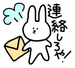 rabbit of sato sticker #1491088