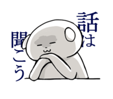 pochi 2 sticker #1491322