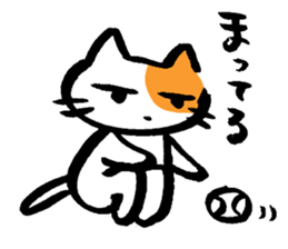 surly cat sticker #1491417