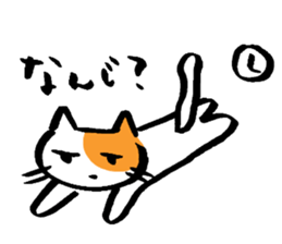 surly cat sticker #1491419