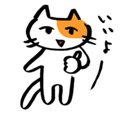 surly cat sticker #1491420