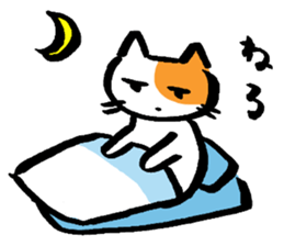 surly cat sticker #1491422