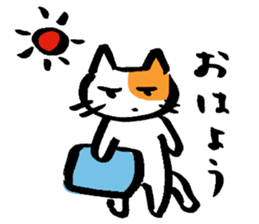 surly cat sticker #1491423