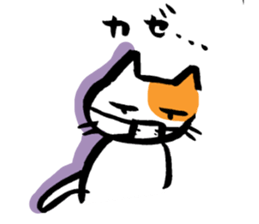 surly cat sticker #1491426