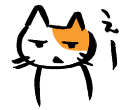 surly cat sticker #1491433