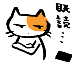 surly cat sticker #1491436