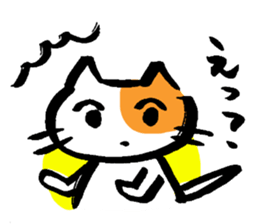 surly cat sticker #1491437