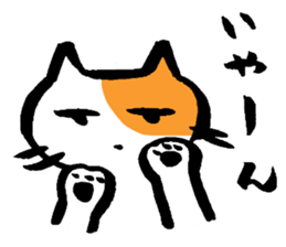 surly cat sticker #1491439