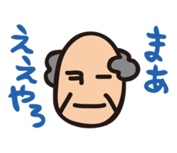 Grandpa KEN sticker #1491720